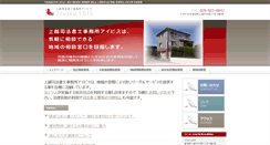 Desktop Screenshot of j-ibis.net